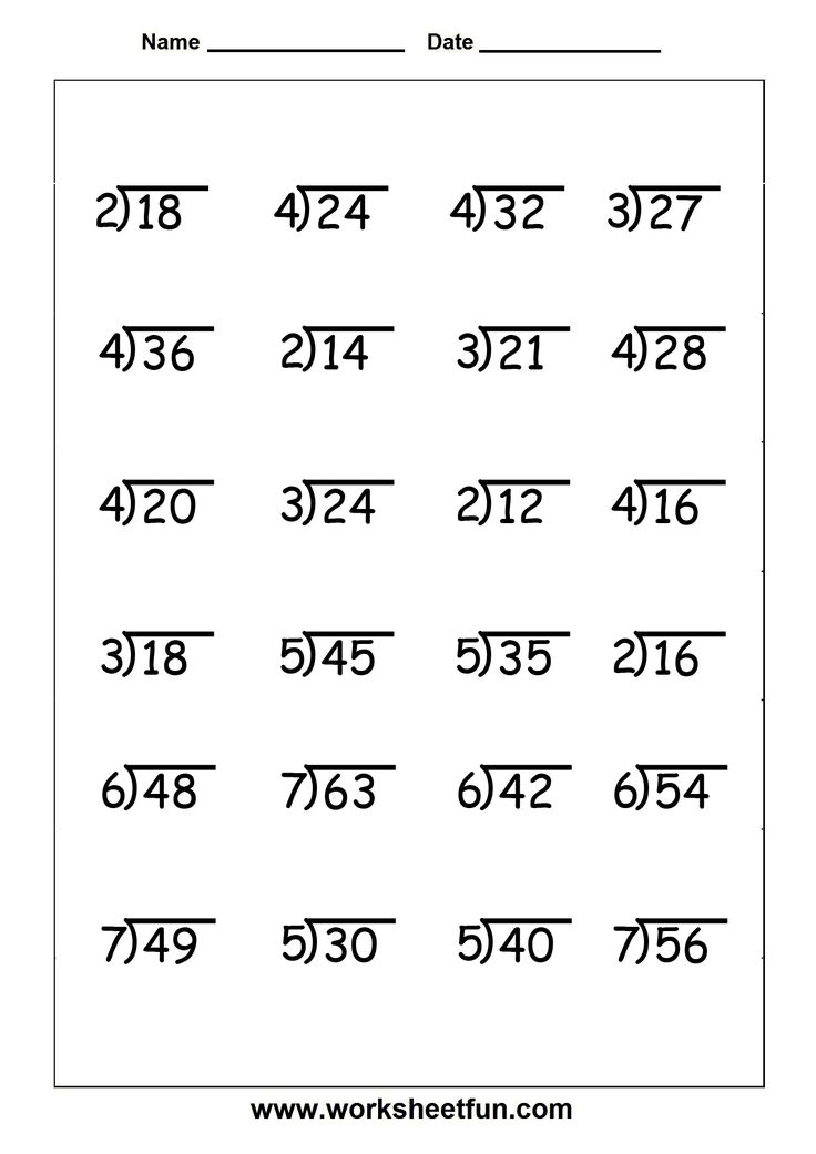 13 Best Division Worksheets Images On Pinterest Math Division Teaching Math And Free