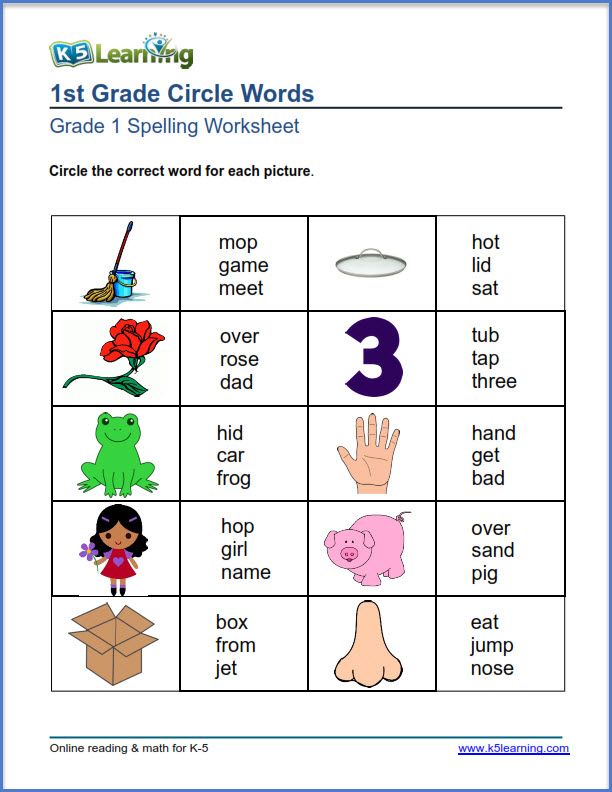 5Th Grade Spelling Worksheets Printable