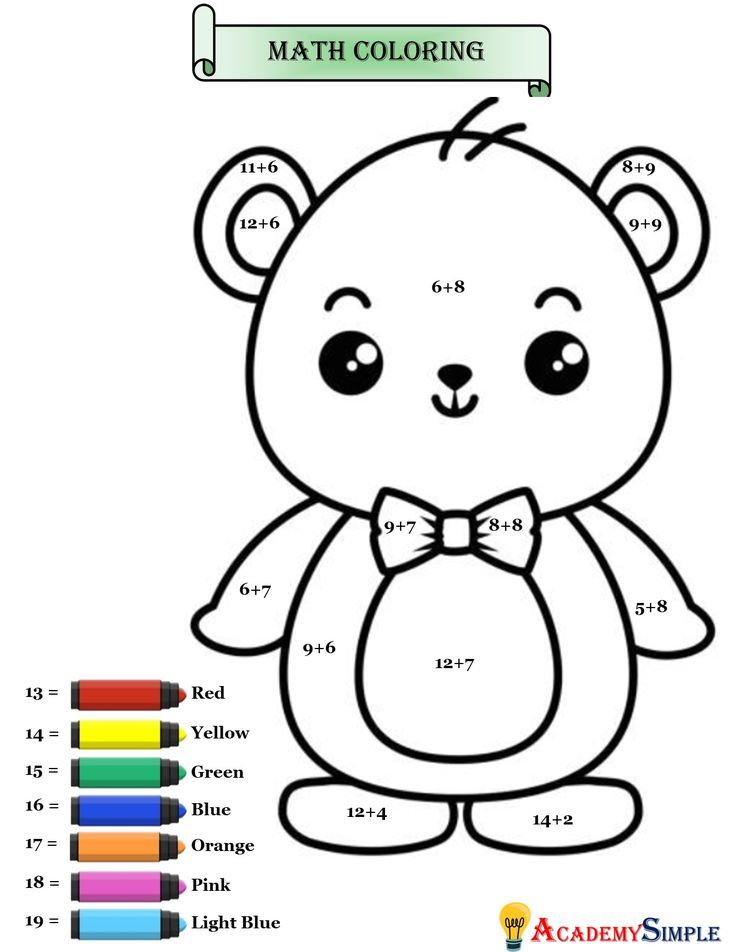 Addition Coloring Worksheets For Kindergarten