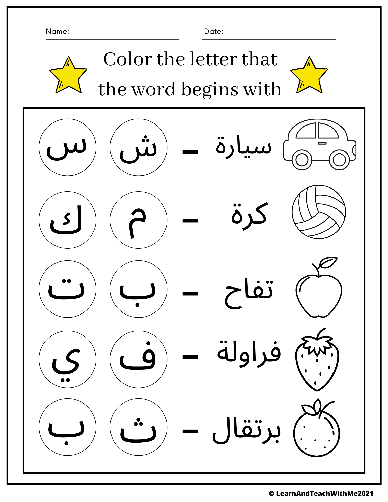 Learn Arabic Alphabet with Our Free Letters Worksheet