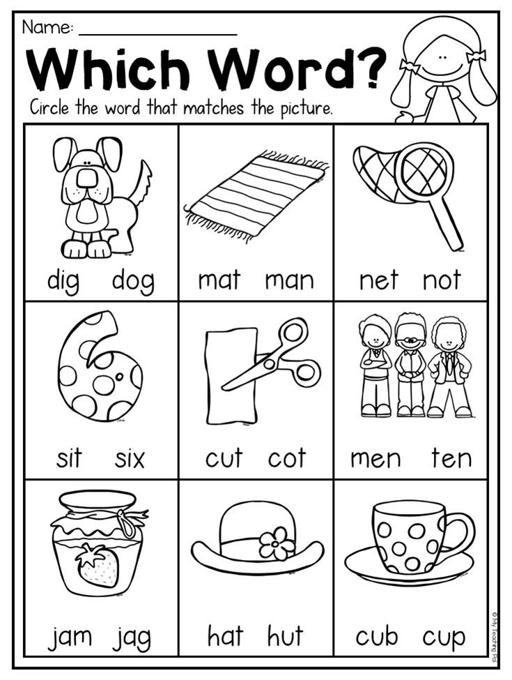 Cvc Printable Worksheets For Kindergarten