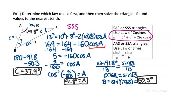 Determining Whether To Use First Law Of Sines Or Law Of Cosines