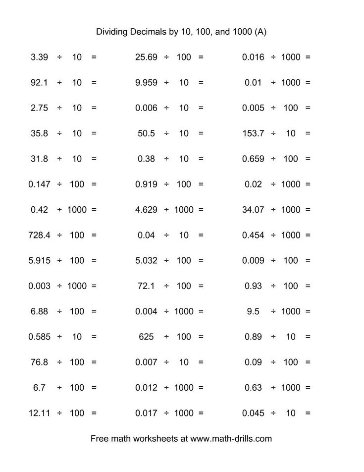 Divide with Ease: Whole Numbers by Decimals Worksheet