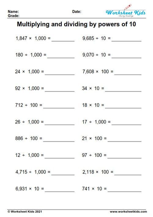 Early Multiplication Printouts Enchantedlearning Com