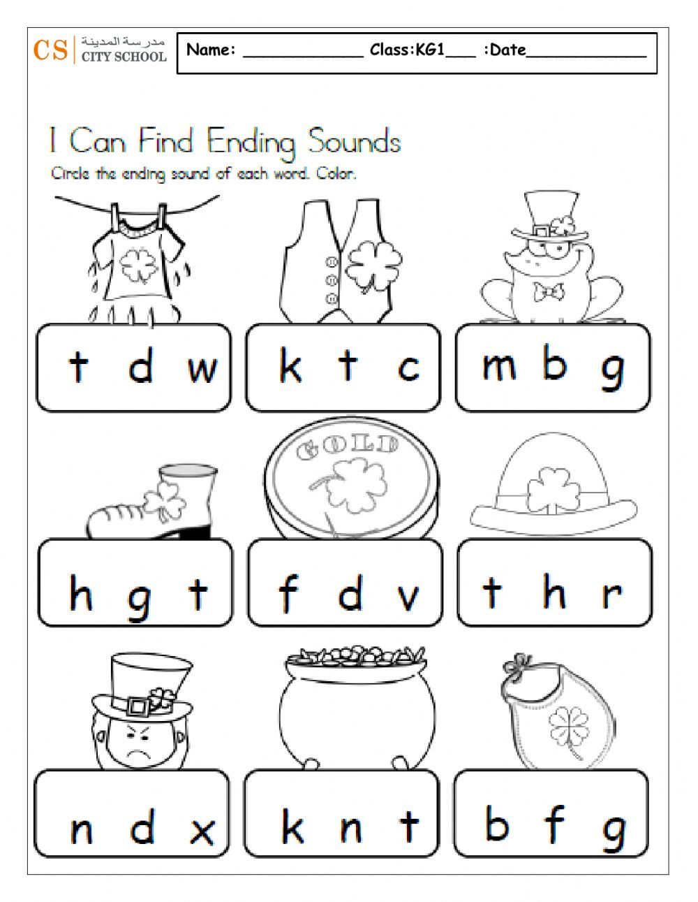 Ending Sound Worksheet