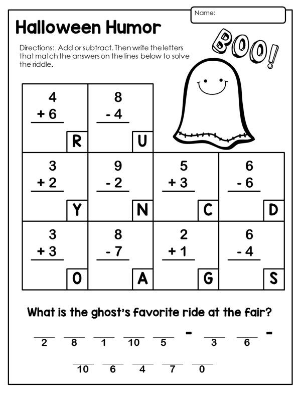 Halloween Math Worksheets K Amp 1St Grade Graphic By Lelix Art Creative Fabrica