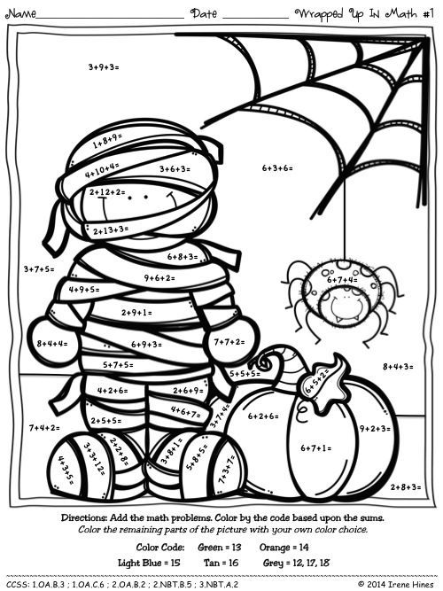 7 Spooky Halloween Worksheets for 2nd Grade Kids