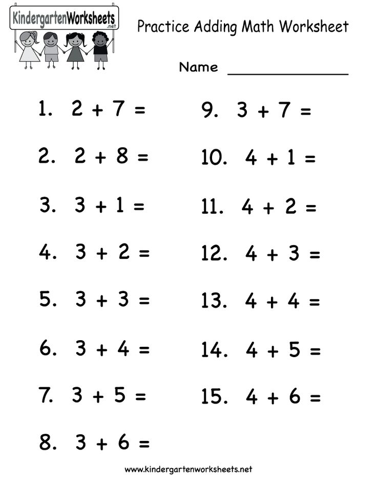 5 Fun Kindergarten Adding Worksheets for Kids