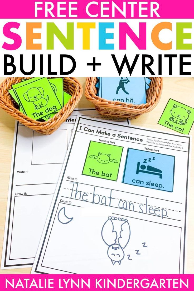 Free Kindergarten Sentence Building Worksheets