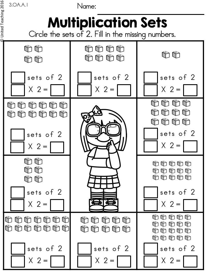 Master Multiplication Through Activities That Slowly Build On Each