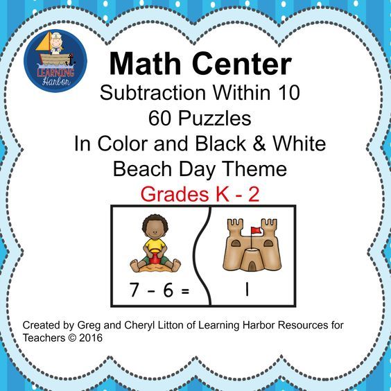 Mastering Math Facts with Practice Worksheets