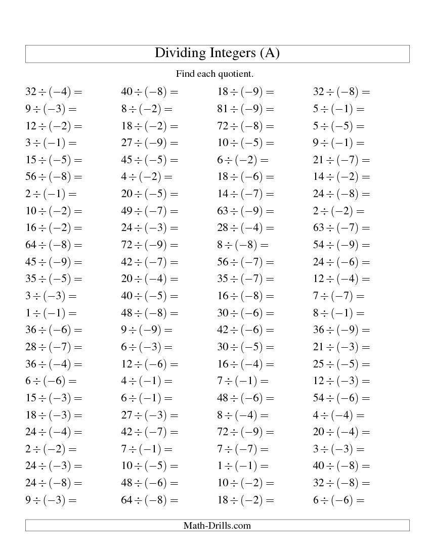 7 Essential Multiplication and Division Integers Worksheets