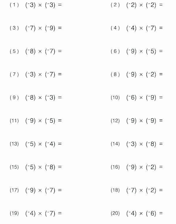 7 Ways to Multiply Integers