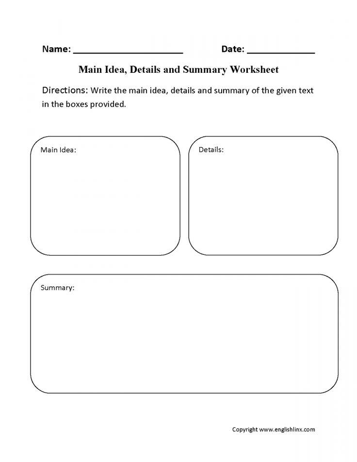 Reading Summary Worksheet