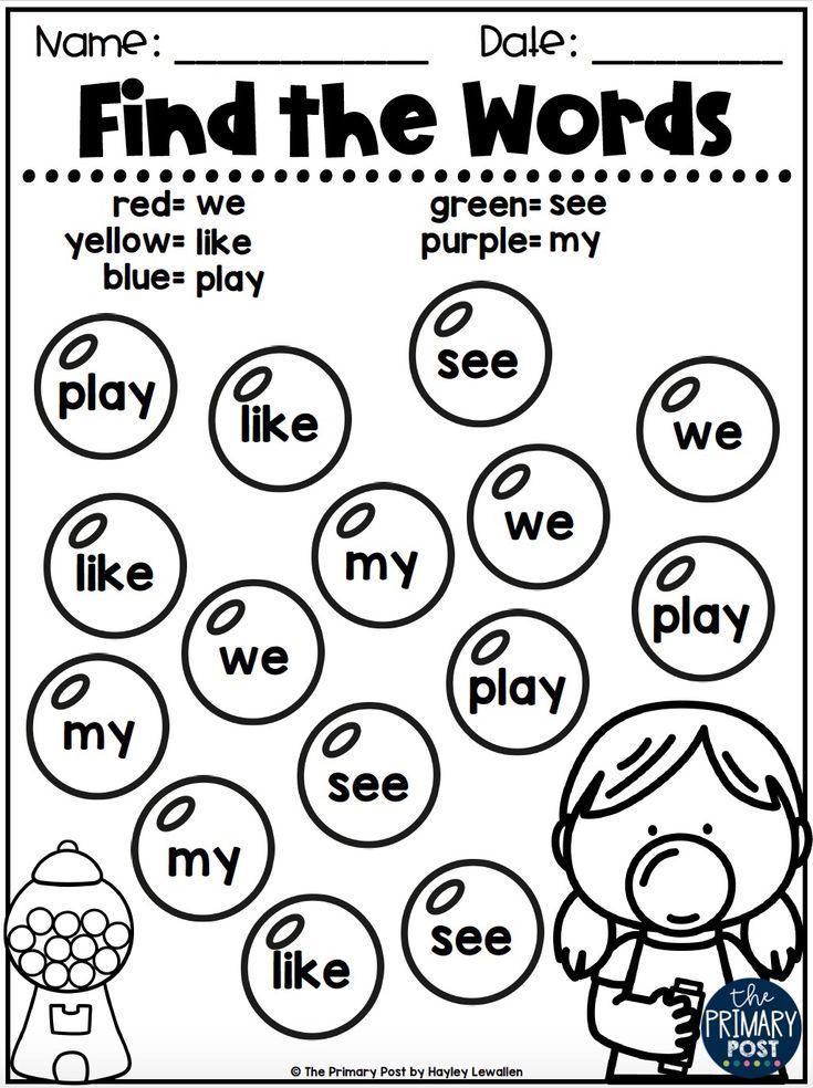 5 Fun Sight Word Worksheets for Kindergarten