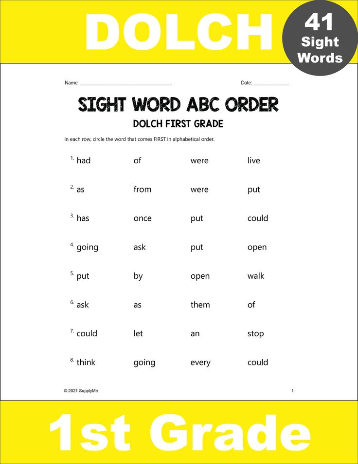 Sight Words Worksheets Pdf Free