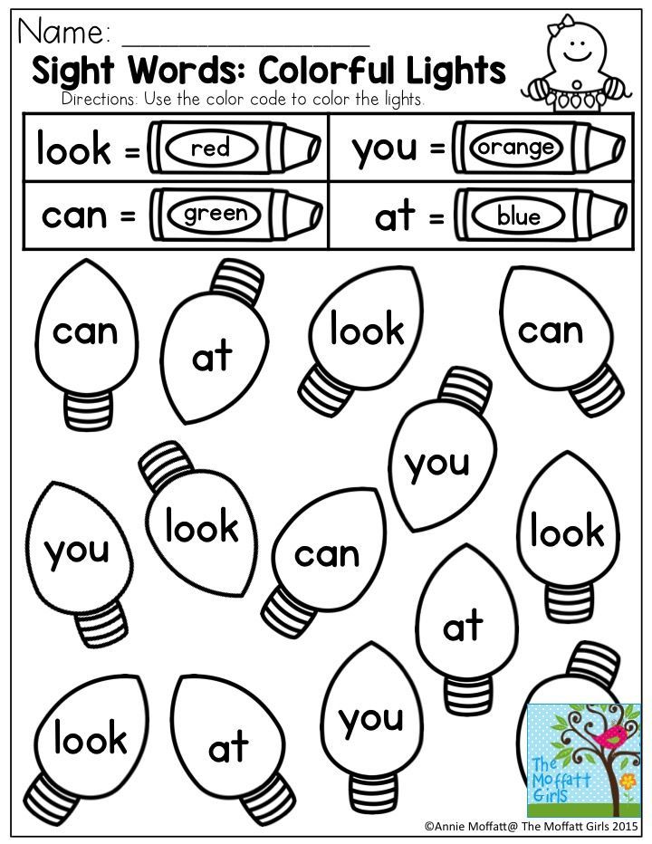 Sight Words Worksheets for Kids: Fun Learning Activities