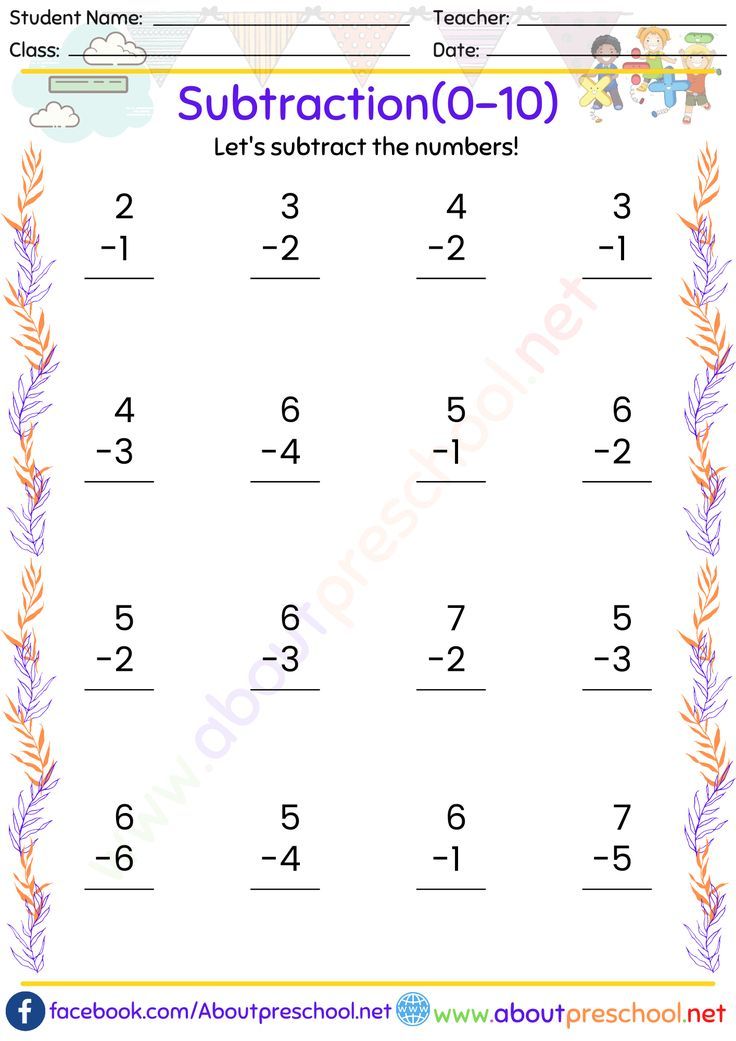 5 Fun Subtraction Worksheets for Grade 1