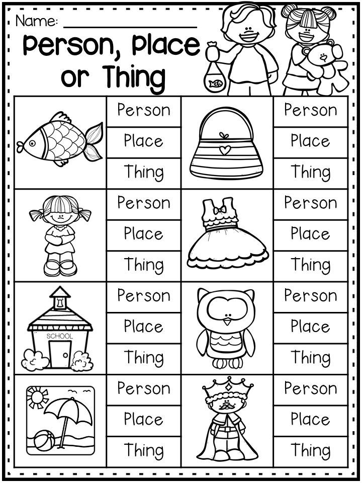 Verbs And Nouns Worksheets K5 Learning